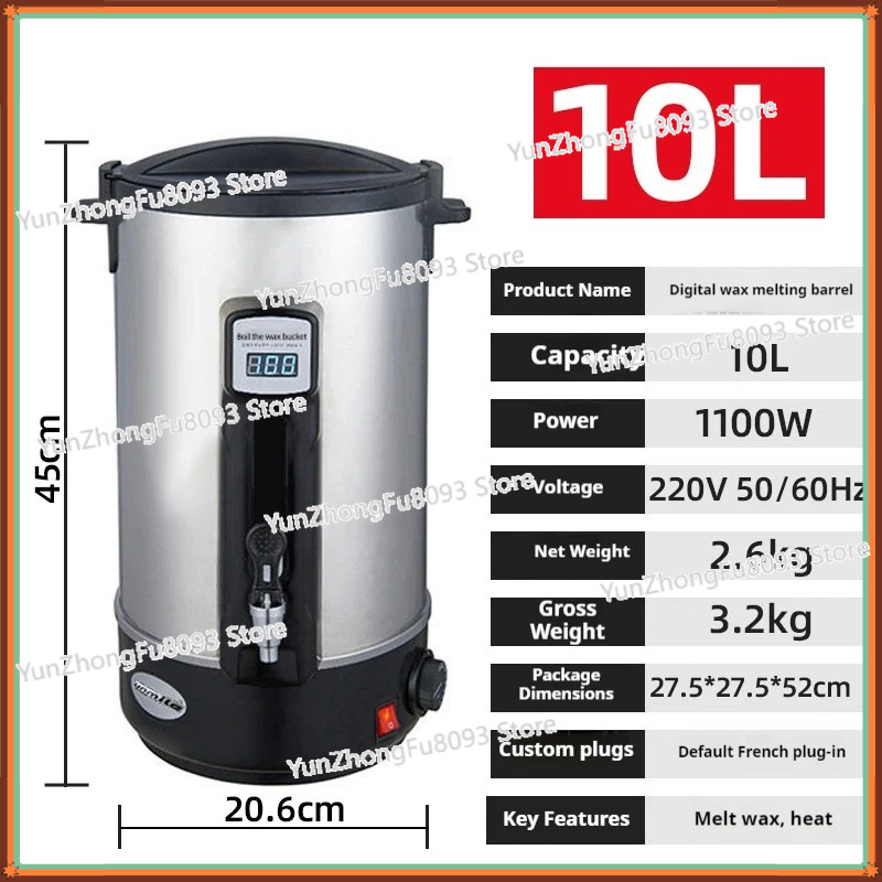 เครื่องหลอมขี้ผึ้ง 110V 220V ส - Candle Making Wax Melter บทวิจารณ์และราคา