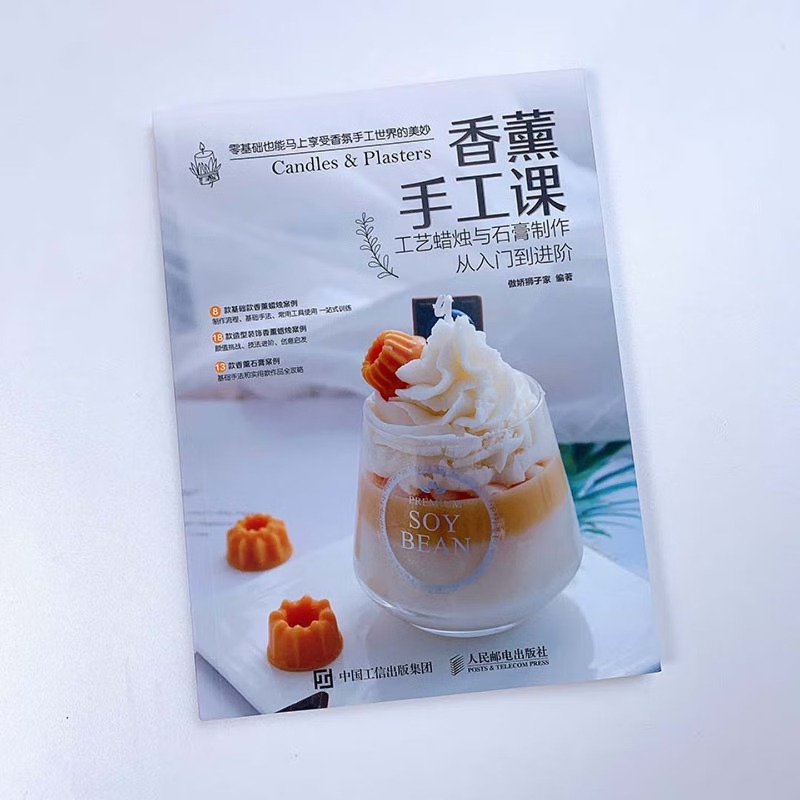 คอร์สเรียนทำเทียนและปูนปลาสเตอ - Candle Making For Beginners บทวิจารณ์และราคา